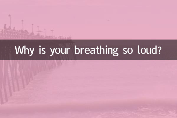 آپ کی سانس اتنی تیز کیوں ہے؟