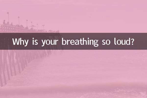 لماذا تنفسك بصوت عال جدا؟