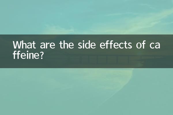 What are the side effects of caffeine?