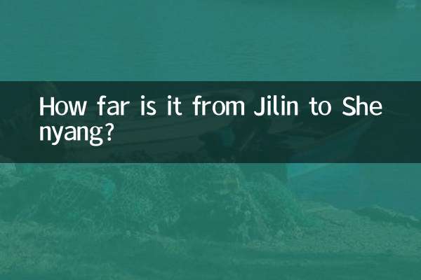 یہ جیلین سے شینیانگ تک کتنا دور ہے؟