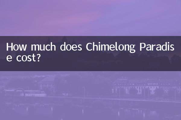 كم تبلغ تكلفة تشيميلونج بارادايس؟