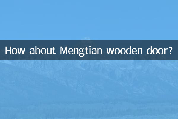 مینگٹین لکڑی کے دروازے کے بارے میں کیا خیال ہے؟