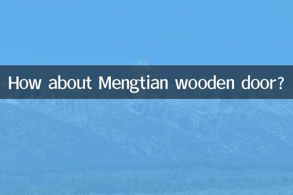 مینگٹین لکڑی کے دروازے کے بارے میں کیا خیال ہے؟