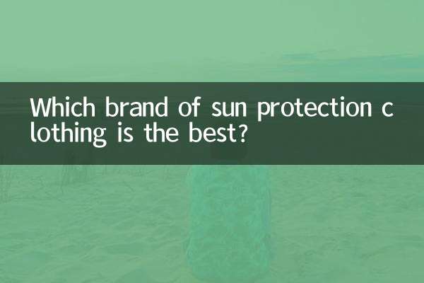 Quelle marque de vêtements de protection solaire est la meilleure ?