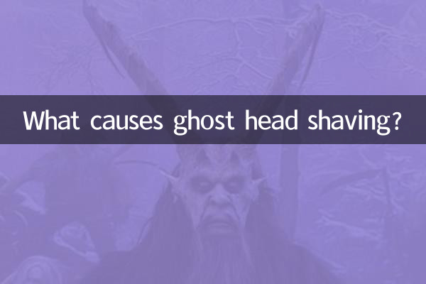 What causes ghost head shaving?