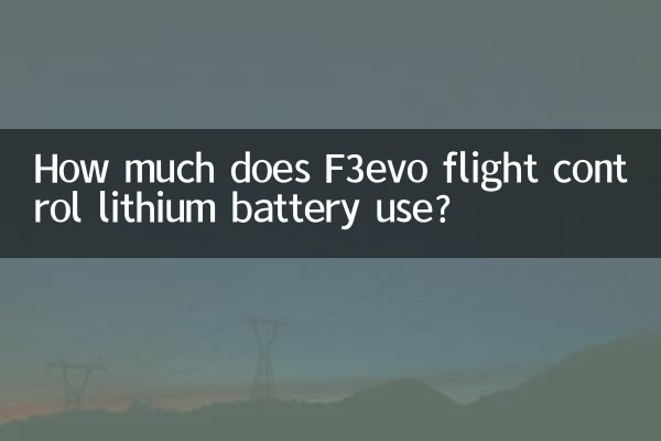 How much does F3evo flight control lithium battery use?
