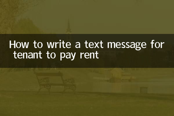 How to write a text message for tenant to pay rent