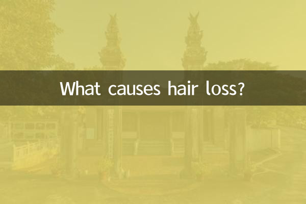 What causes hair loss?