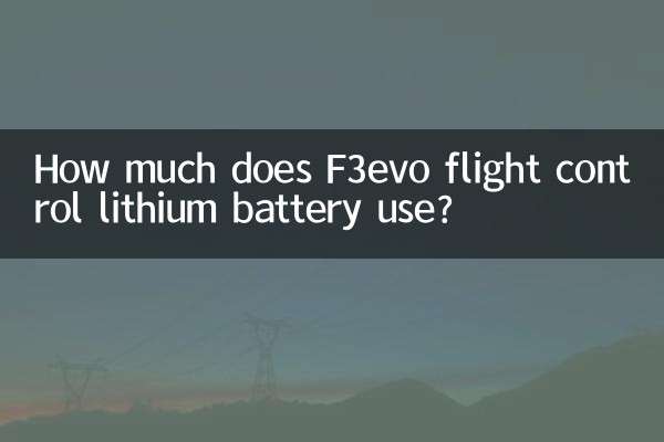 How much does F3evo flight control lithium battery use?