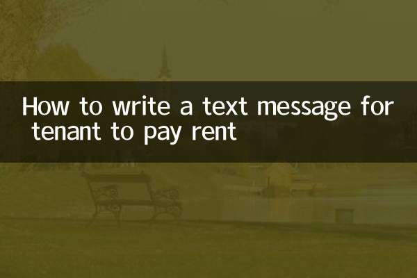How to write a text message for tenant to pay rent