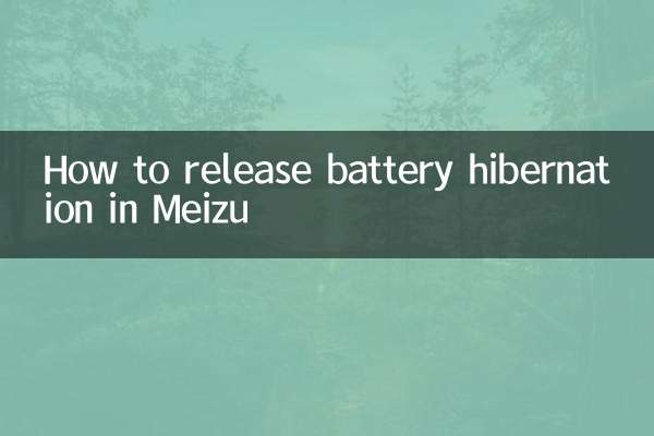 Come disattivare l'ibernazione della batteria in Meizu