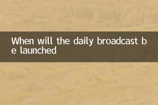 When will the daily broadcast be launched