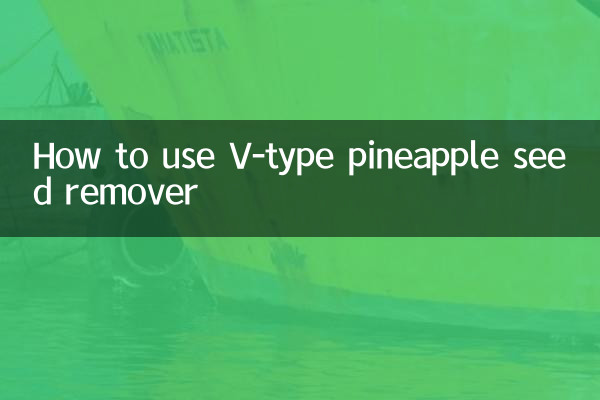 Cómo usar el removedor de semillas de piña tipo V