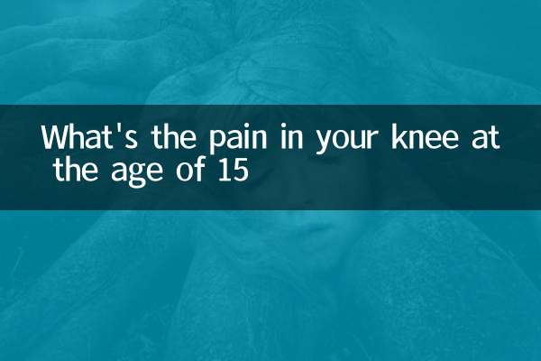 Quelle est la douleur dans votre genou à l'âge de 15 ans