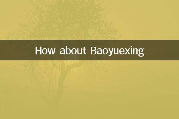 Wie wäre es mit Baoyuexing