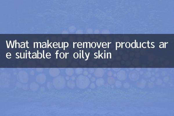 ¿Qué productos de maquillaje para maquilladores son adecuados para la piel grasa?