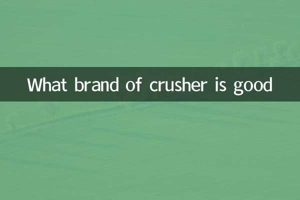 What brand of crusher is good