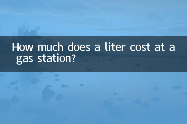 How much does a liter cost at a gas station?