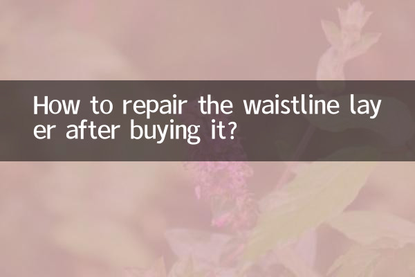 Como reparar a camada da cintura depois de comprá-la?