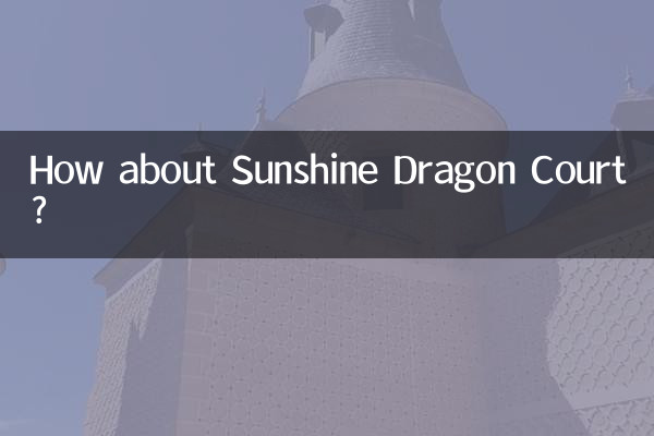 ¿Qué tal Sunshine Dragon Court?