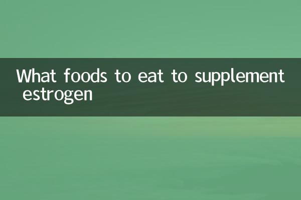 Qué alimentos comer para complementar el estrógeno