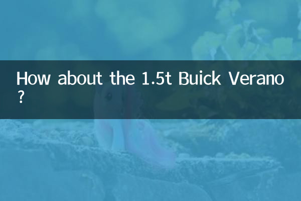 ¿Qué tal el Buick Verano de 1,5 toneladas?