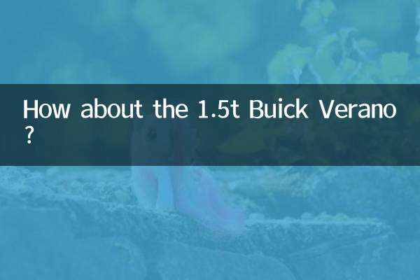 ¿Qué tal el Buick Verano de 1,5 toneladas?