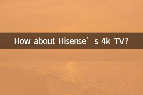 ¿Qué tal el televisor 4k de Hisense?