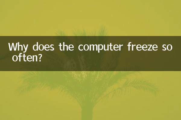 ¿Por qué la computadora se congela con tanta frecuencia?