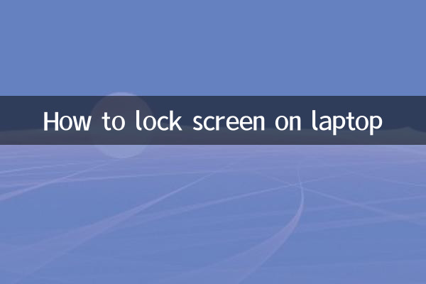 Cómo bloquear la pantalla en una computadora portátil