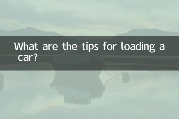 What are the tips for loading a car?