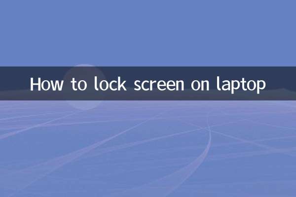 Cómo bloquear la pantalla en una computadora portátil
