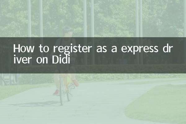 Comment s'inscrire comme chauffeur express sur Didi