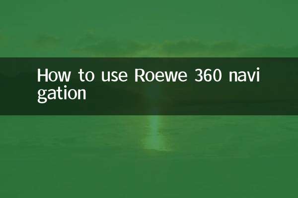 Como usar a navegação Roewe 360 ​​​​