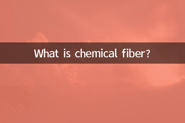 What is chemical fiber?