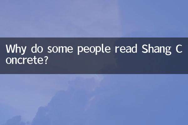 Pourquoi certaines personnes lisent Shang Concrete ?
