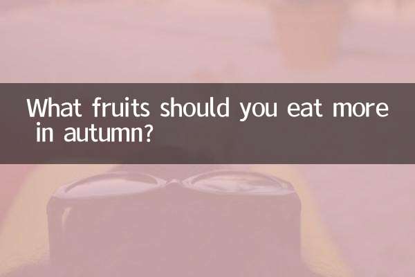 Quels fruits faut-il manger davantage en automne ?