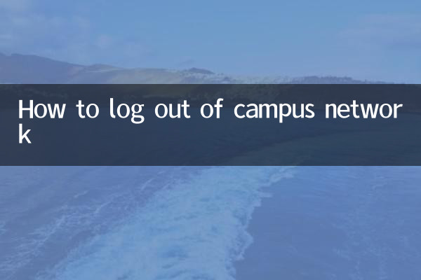 So melden Sie sich vom Campus-Netzwerk ab