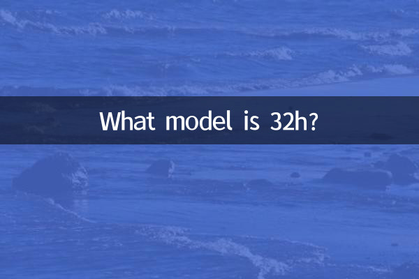 What model is 32h?
