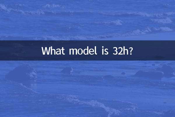 Welches Modell ist 32h?