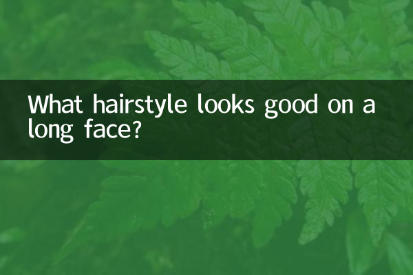 ¿Qué peinado queda bien en una cara alargada?