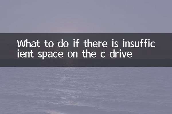 O que fazer se não houver espaço suficiente na unidade C