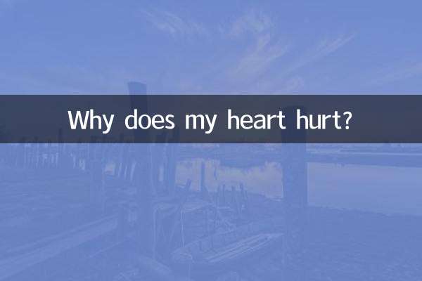 چرا قلبم درد می کند؟