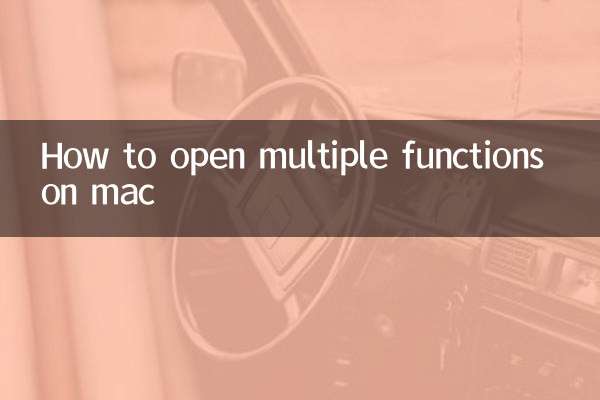 میک پر متعدد افعال کو کیسے کھولیں