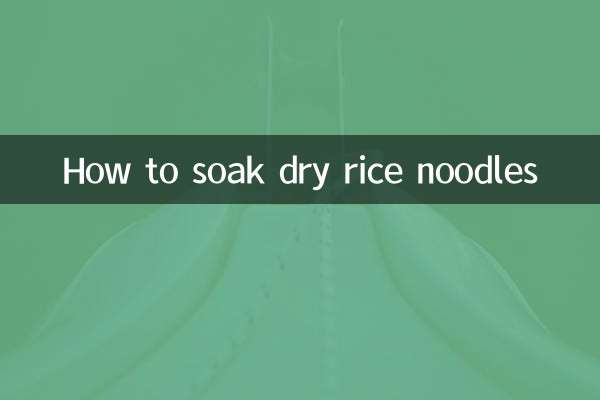 सूखे चावल के नूडल्स को कैसे भिगोएँ