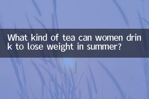 Que tipo de chá as mulheres podem beber para perder peso no verão?