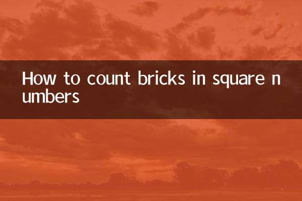 Como contar tijolos em números quadrados
