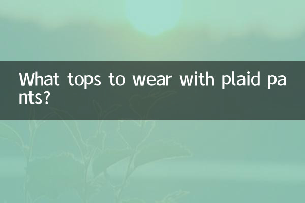 ¿Qué tops llevar con pantalones a cuadros?