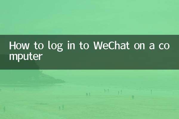 Come accedere a WeChat su un computer