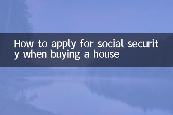 How to apply for social security when buying a house